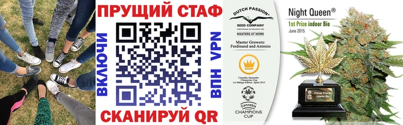 Купить наркотик аптеки Саянск ГАШИШ Каннабис hydra ONION Мефедрон
