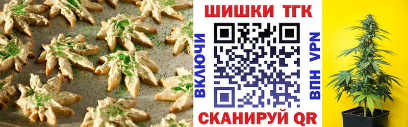 магазин  наркотиков  Саянск  Еда ТГК марихуана 