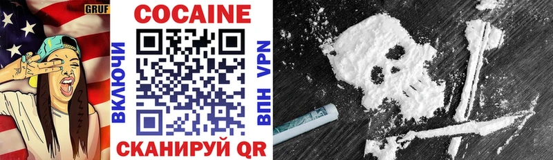 Cocaine 97%  Саянск 
