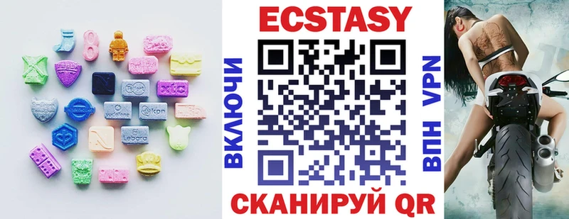 купить   Саянск  ЭКСТАЗИ 99% 