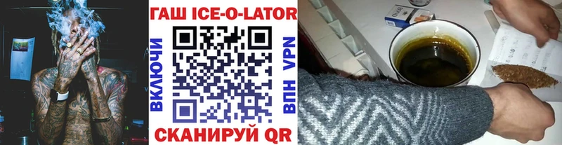 Гашиш гарик Саянск