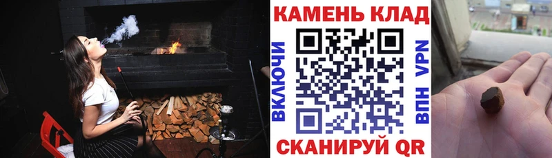ГАШ AMNESIA HAZE  Саянск 