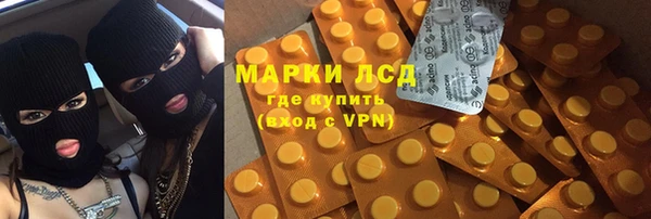 МДМА Балабаново