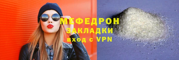 мет Балахна