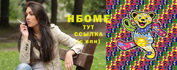 мет Балахна