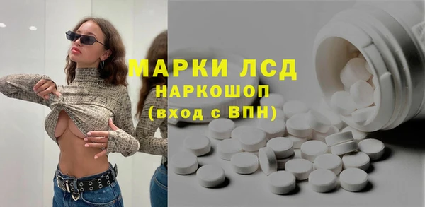 мет Балахна