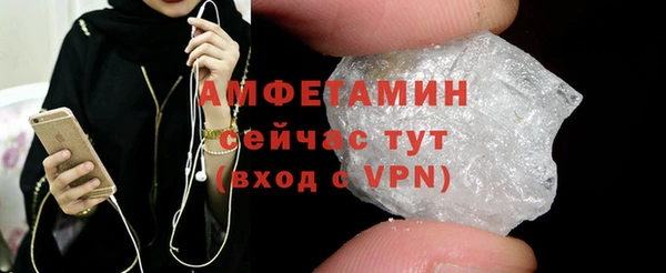 МДМА Балабаново