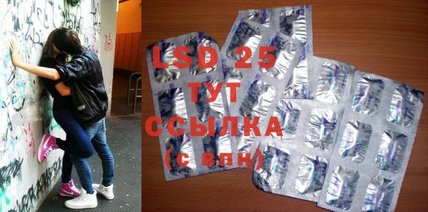 мет Балахна