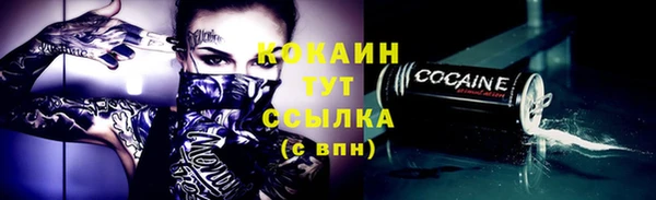 синтетический гашиш Баксан