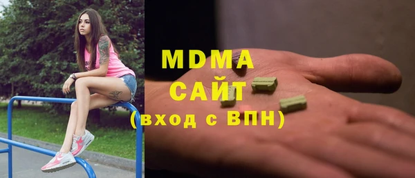 МДМА Балабаново