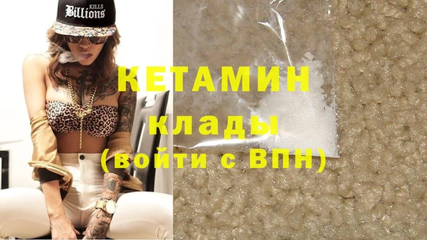 синтетический гашиш Баксан