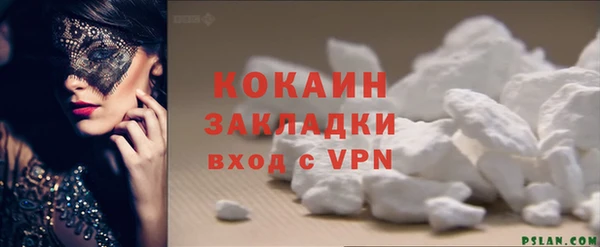 мет Балахна