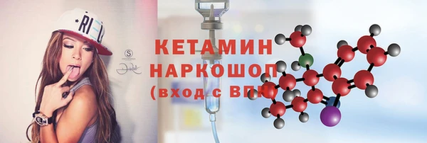 синтетический гашиш Баксан