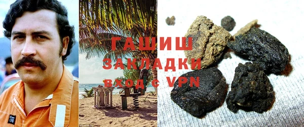 МДМА Балабаново