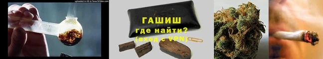 мет Балахна