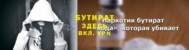 МДМА Балабаново