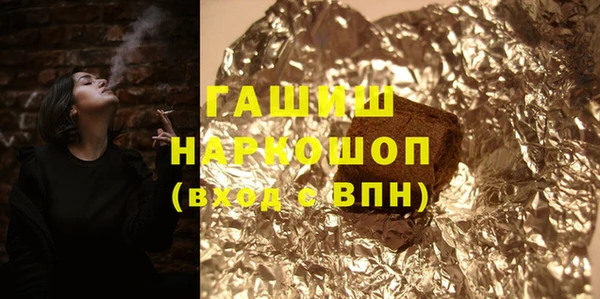 синтетический гашиш Баксан