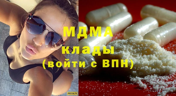 МДМА Балабаново