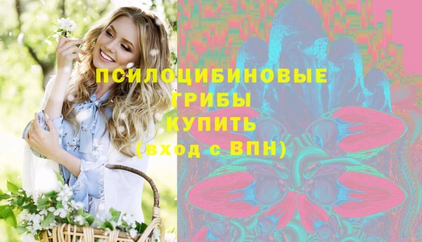 синтетический гашиш Баксан