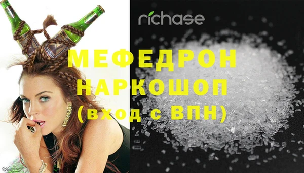 мет Балахна
