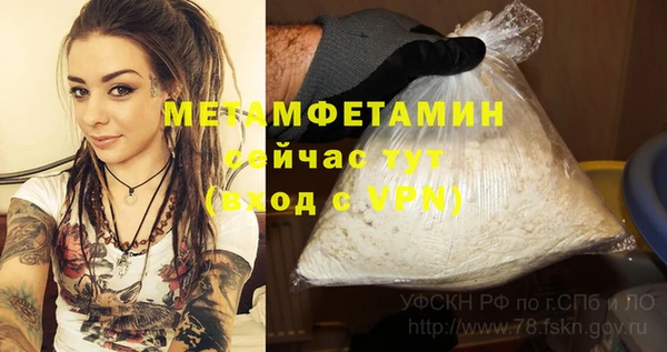 синтетический гашиш Баксан