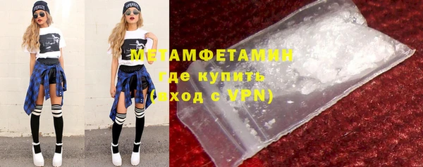 МДМА Балабаново