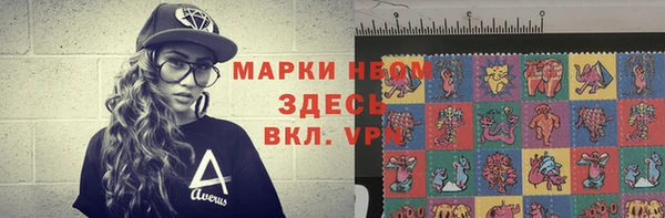 МДМА Балабаново