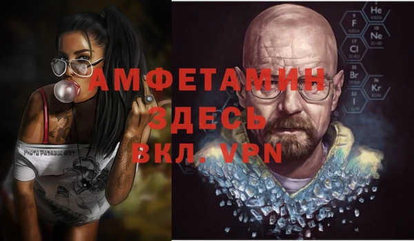 МДМА Балабаново