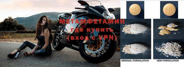 МДМА Балабаново