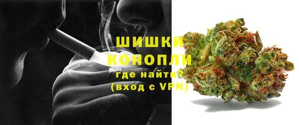 МДМА Балабаново