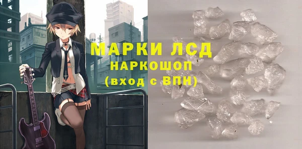 мет Балахна