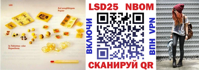 Лсд 25 экстази кислота  Саянск 