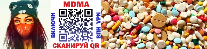МДМА молли  ссылка на мегу как зайти  Саянск 