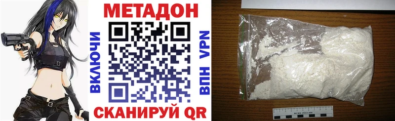 MEGA tor  Саянск  МЕТАДОН белоснежный  наркотики 