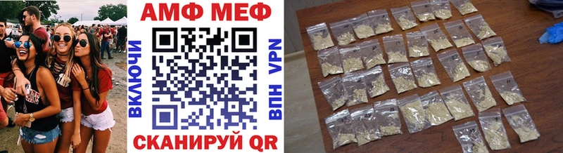 цены наркотик  Саянск  Метамфетамин Methamphetamine 
