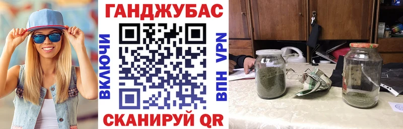Бошки марихуана Ganja  цена наркотик  Саянск 